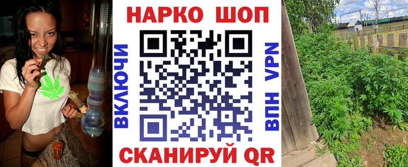 Как найти закладки Шадринск ГАШ  Альфа ПВП  Cocaine  Мефедрон  Метадон  Бошки Шишки 