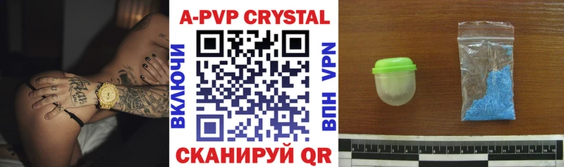 hydra зеркало  Шадринск  A PVP Crystall 