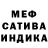 ГЕРОИН белый CYX LoV