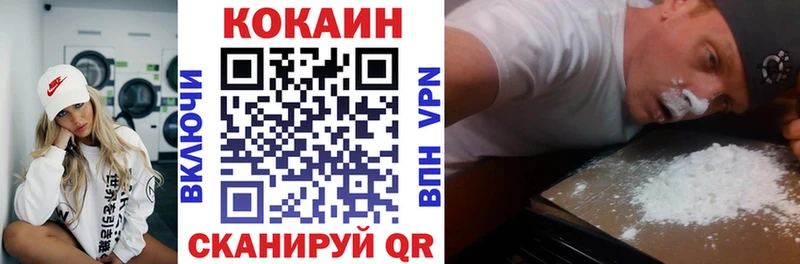 даркнет сайт  Шадринск  КОКАИН Эквадор 