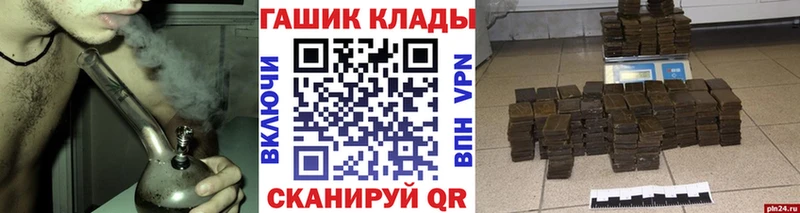 ГАШ ice o lator  Шадринск 