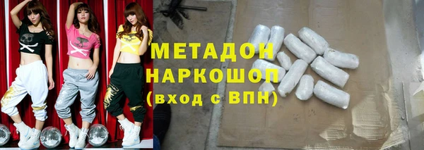 ГАЛЛЮЦИНОГЕННЫЕ ГРИБЫ Богородск