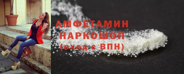 марки lsd Бугульма