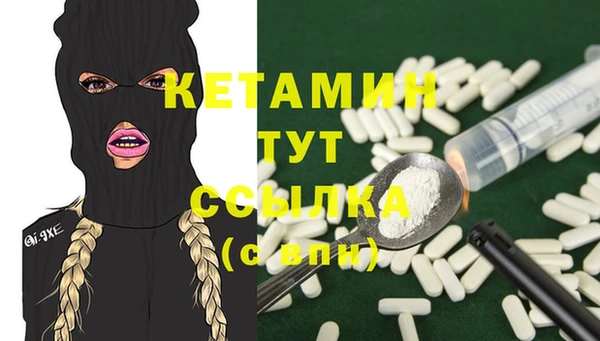 ECSTASY Бронницы