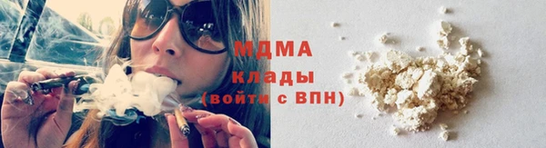 крисы Богородицк