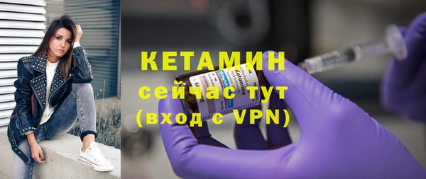 ГАЛЛЮЦИНОГЕННЫЕ ГРИБЫ Богородск