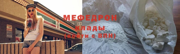 крисы Богородицк