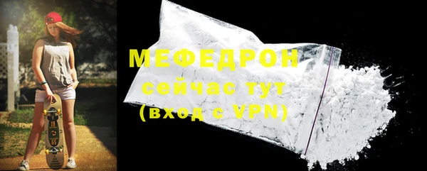 крисы Богородицк