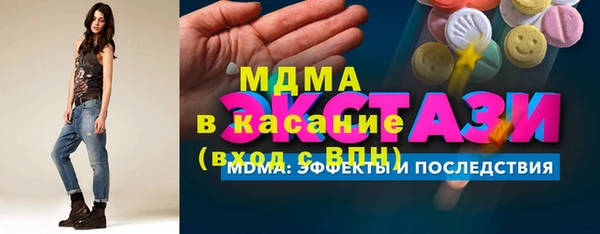 ECSTASY Бронницы
