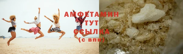 ГАЛЛЮЦИНОГЕННЫЕ ГРИБЫ Богородск