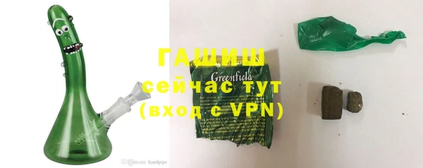 ECSTASY Бронницы