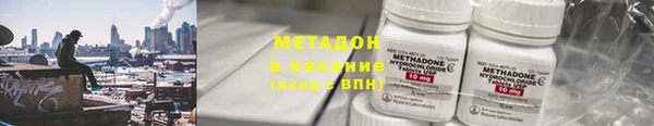 марки lsd Бугульма