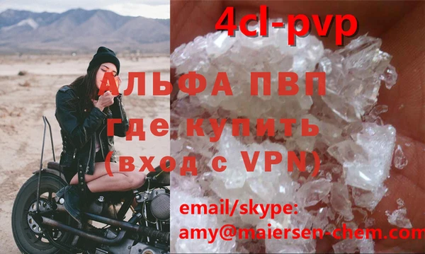 марки lsd Бугульма