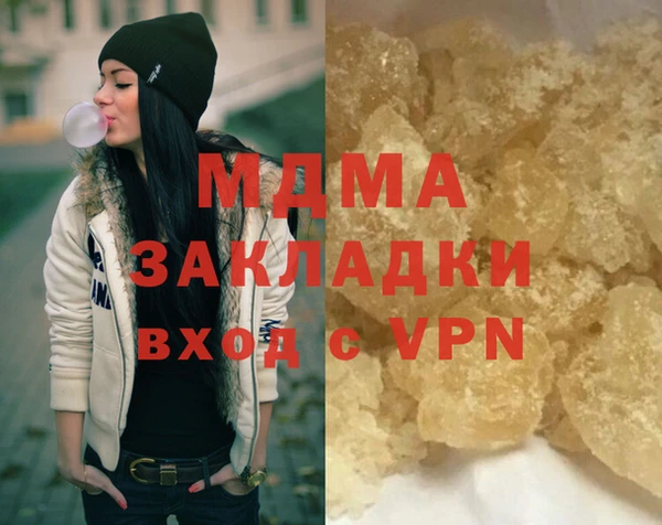 марки lsd Бугульма