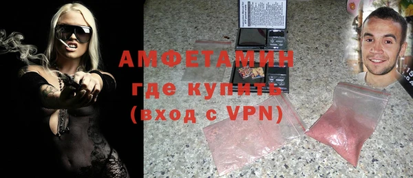 герыч Бородино