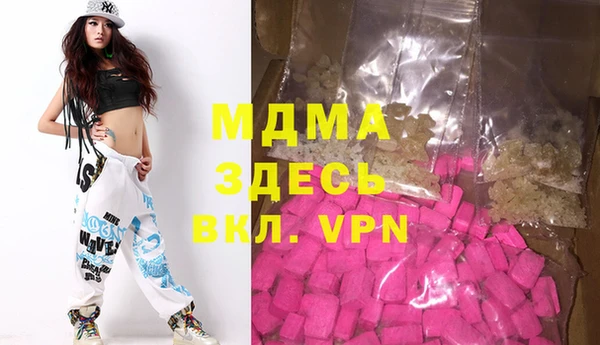 ECSTASY Бронницы
