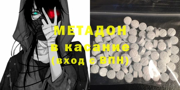 ECSTASY Бронницы