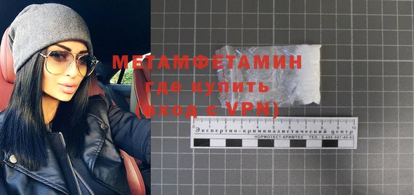 ГАЛЛЮЦИНОГЕННЫЕ ГРИБЫ Богородск