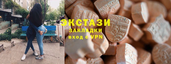 ГАЛЛЮЦИНОГЕННЫЕ ГРИБЫ Богородск