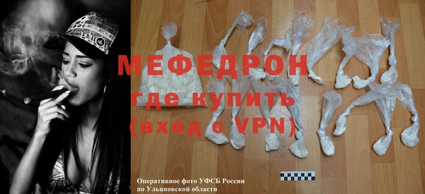 марки lsd Бугульма