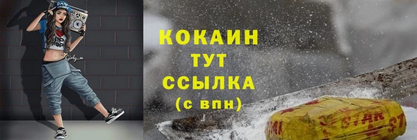 марки lsd Бугульма