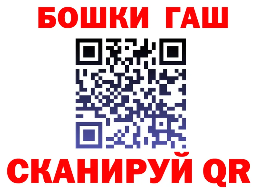 ТГК жижа ТОР площадка mega Шадринск