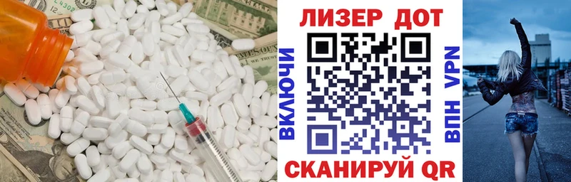 MEGA как зайти  Шадринск  LSD-25 экстази ecstasy 