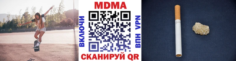 МДМА VHQ цены наркотик Шадринск