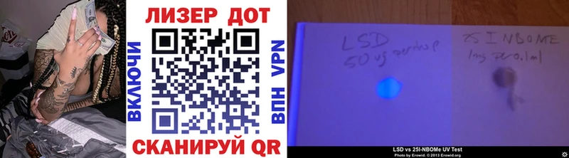 Марки NBOMe 1,5мг  Шадринск 